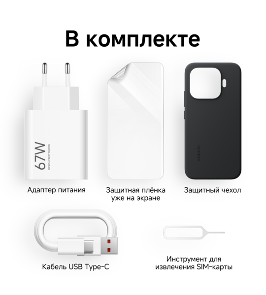 Сотовый телефон Xiaomi 17T 12/512Gb black