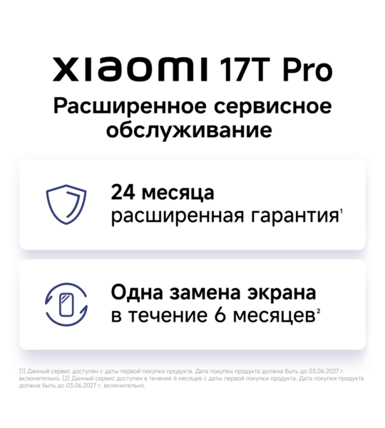Сотовый телефон Xiaomi 17T Pro 12/1024Gb blue